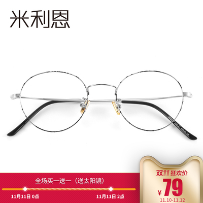 米利恩近視眼鏡框 文藝清新圓框鏡架，打造書(shū)卷氣質(zhì)新選擇