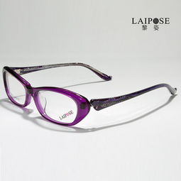 鏡框鏡框黎姿眼鏡價(jià)格查詢(xún)與比價(jià)指南