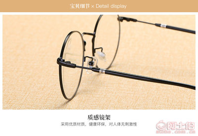 臺(tái)州椒江帕圣眼鏡廠 跨界產(chǎn)品庫(kù)與電動(dòng)車(chē)控制器業(yè)務(wù)的雙重布局