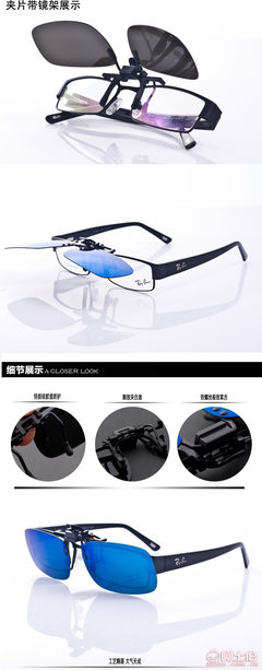 搶占市場先機(jī) 自主活動(dòng)爆款眼鏡——太陽鏡、近視夾片、偏光鏡、夾片墨鏡批發(fā)全攻略