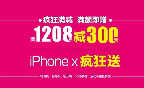 金鳳凰蘇寧新店開業(yè)鉅惠 億元補(bǔ)貼引爆消費(fèi)狂潮，科技與服務(wù)雙升級