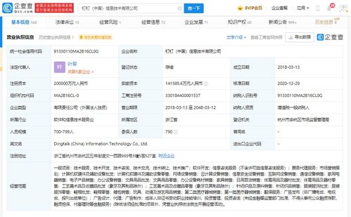 票務(wù)代理服務(wù) 連接您與精彩體驗的橋梁